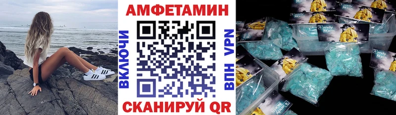 АМФ Розовый гидра tor Кулебаки