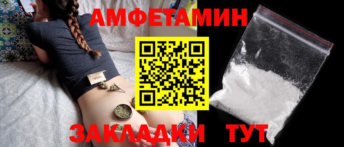 АМФ Premium Кулебаки