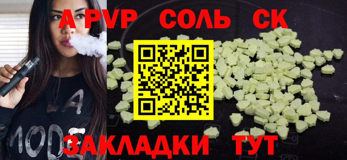 Alpha-PVP VHQ Кулебаки
