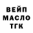ТГК гашишное масло Seth Dark