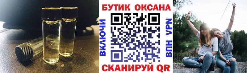 Бутират буратино  купить закладку  Кулебаки 