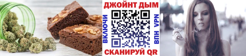 купить   Кулебаки  Печенье с ТГК конопля 