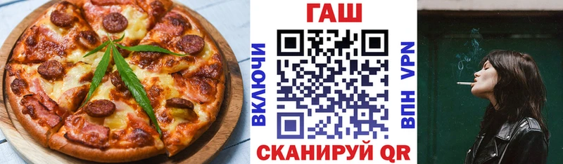 Еда ТГК конопля Кулебаки