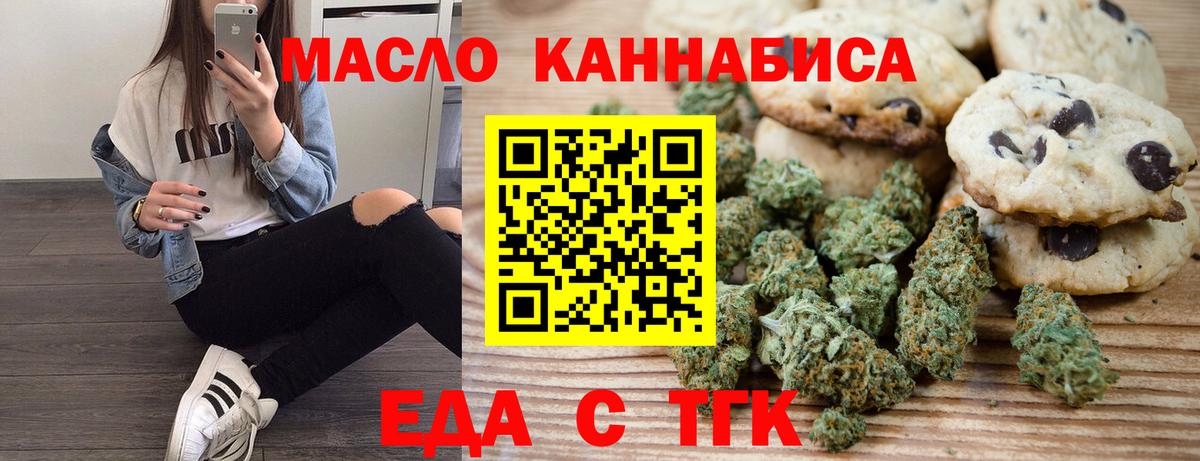 A-PVP СОЛЬ кристаллы  Кулебаки  Вход с VPN  Бошки Шишки  Cocaine  МДМА  ГАШ  Цена  Меф МЯУ МЯУ кристаллы 
