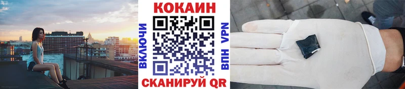 Кокаин VHQ  Кулебаки 