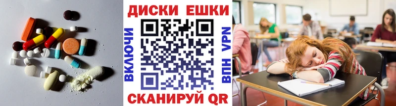 Экстази таблы  Кулебаки 
