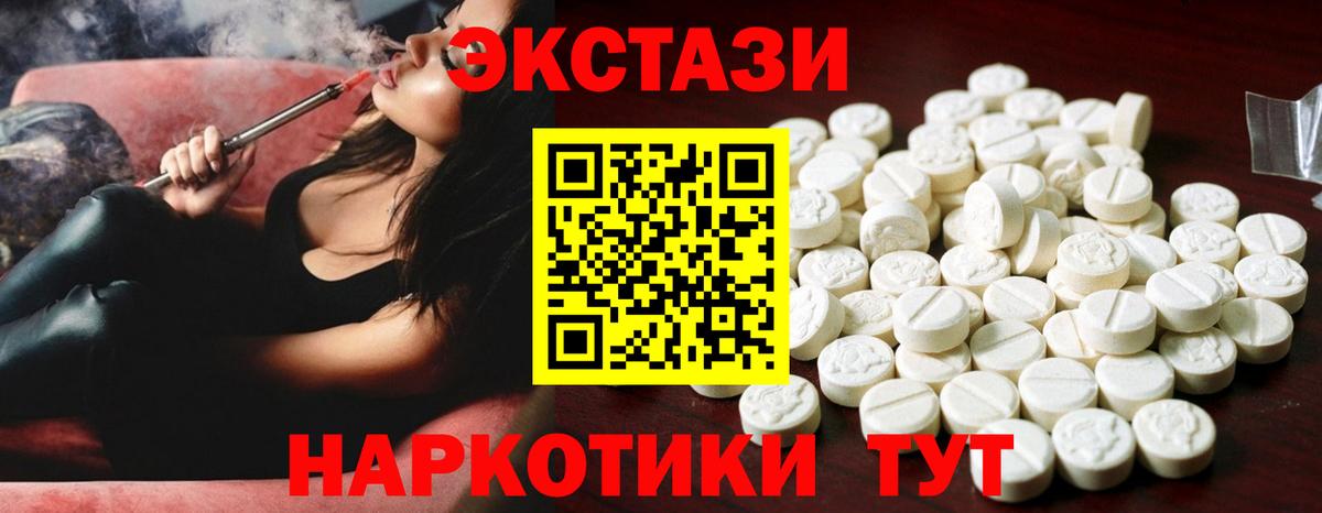 ЭКСТАЗИ Дубай Кулебаки