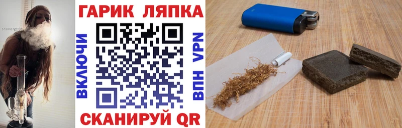 ГАШ Ice-O-Lator  наркошоп  Кулебаки 