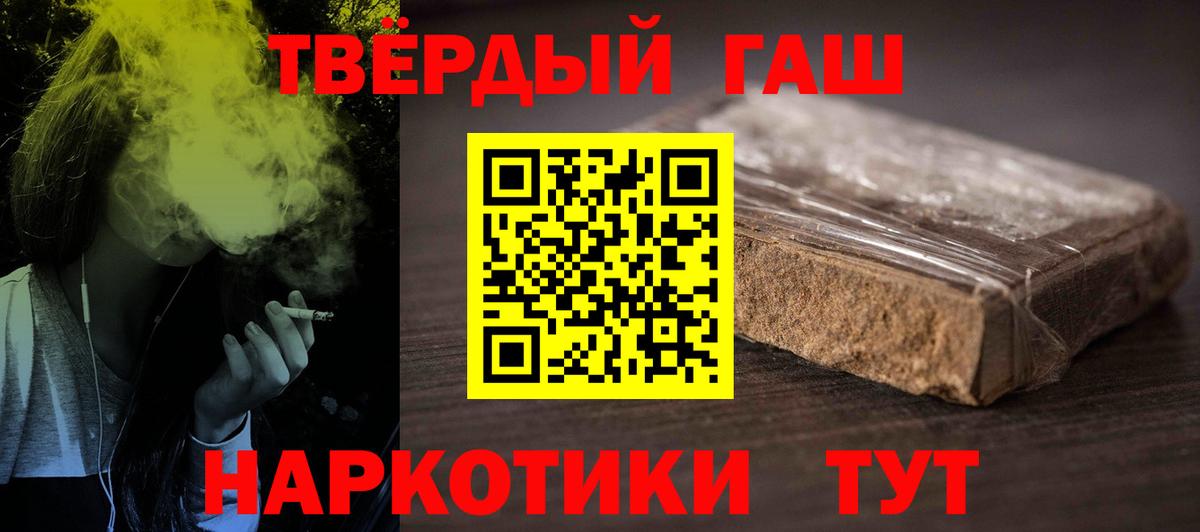 ГАШИШ гарик Кулебаки