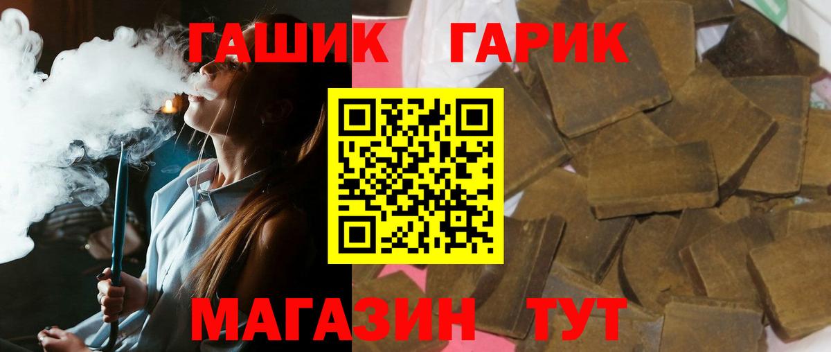 Кулебаки  Гашиш  Вход с VPN  ГАШИШ гашик 