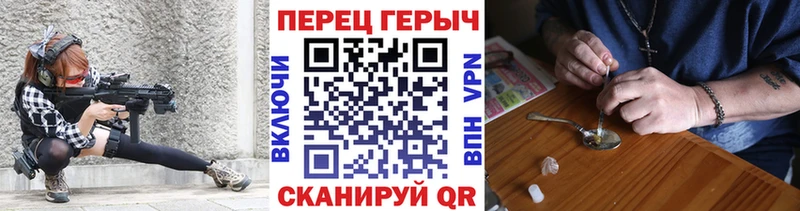 ГЕРОИН белый  Кулебаки 