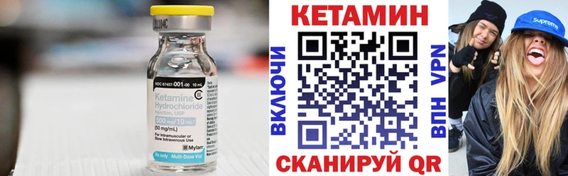 купить наркотики сайты Кулебаки mega ТОР КЕТАМИН ketamine