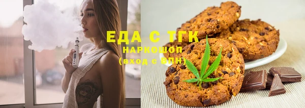экстази Алексин