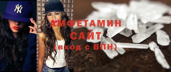 мяу мяу кристалл Инсар