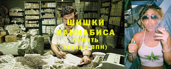 мефедрон VHQ Иннополис
