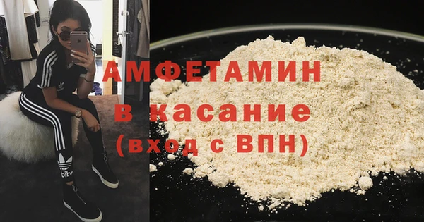 экстази Алексин