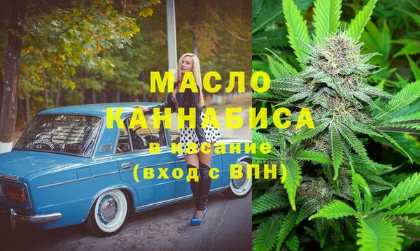 гидропоника Заволжск
