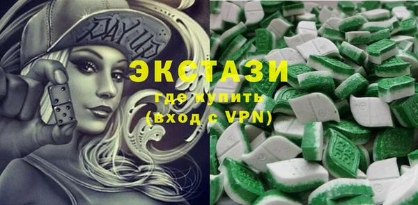 экстази Алексин