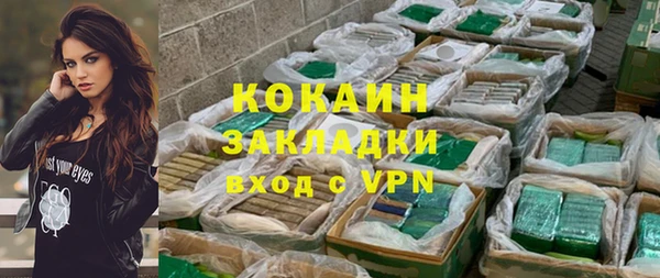 меф Абинск