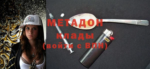 метадон Алексеевка