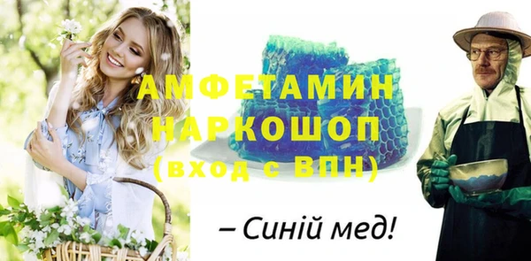 экстази Алексин