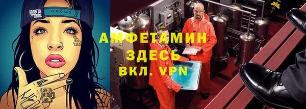 спайс Заволжье