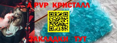 МДПВ Жуковский