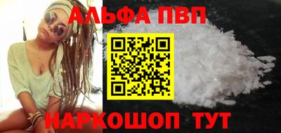 MDMA Premium VHQ Заволжье