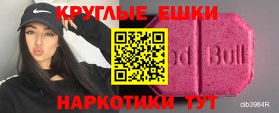 MDMA Premium VHQ Заволжье