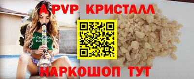 MDMA Premium VHQ Заволжье
