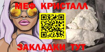 MDMA Premium VHQ Заволжье