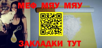 MDMA Premium VHQ Заволжье