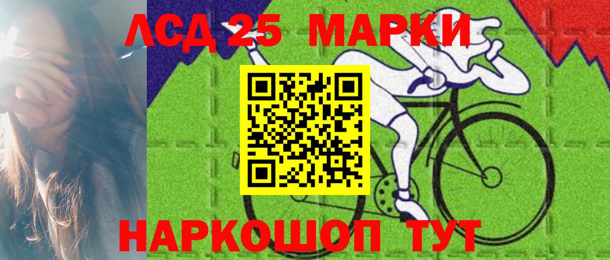 Лсд 25 экстази кислота  Лсд 25 экстази ecstasy  Лсд 25 экстази  Кулебаки  kraken ссылки  Вход с VPN 