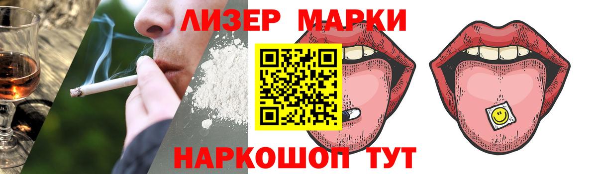 Лсд 25 экстази ecstasy Кулебаки