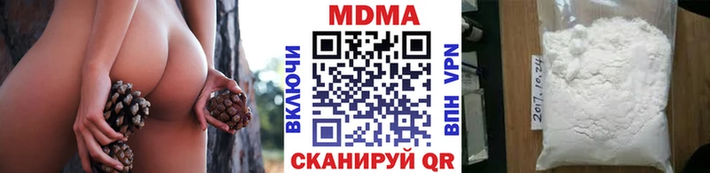 MDMA VHQ  Кулебаки 