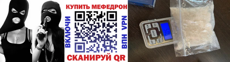 закладки Кулебаки МЕФ mephedrone
