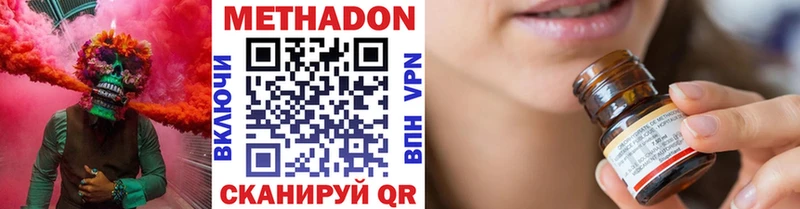 как найти закладки  Кулебаки  MEGA ONION  Метадон мёд 