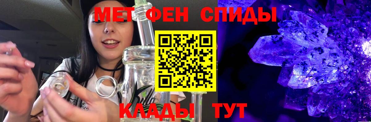 Метамфетамин Декстрометамфетамин 99.9% Кулебаки