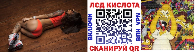 darknet состав  хочу   Кулебаки  Наркотические марки 1500мкг 