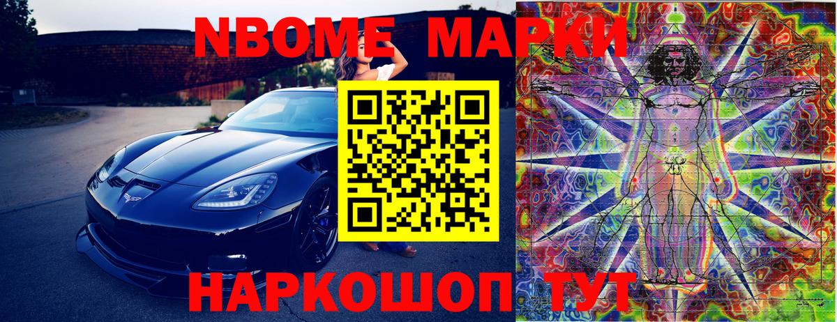 Наркотические марки 1500мкг  Вход с VPN  Кулебаки  Наркотические марки  Наркотические марки 1500мкг 