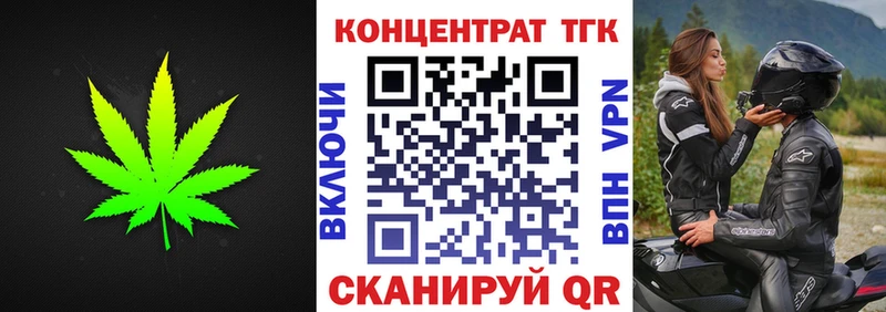 Дистиллят ТГК гашишное масло  Кулебаки 