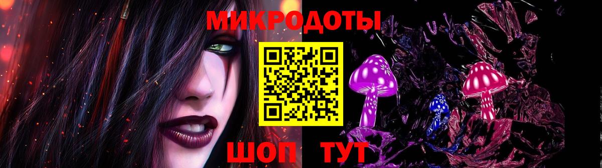Галлюциногенные грибы GOLDEN TEACHER Кулебаки